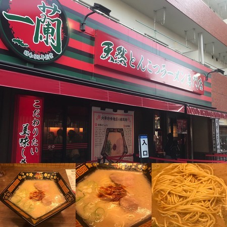 用户对于一蘭 太宰府参道店的评论图