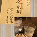 用戶對於普茶料理 梵的評論圖