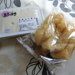 用户对于とうふ家 豆てっぽう 工場的评论图