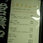 用户对于う越一的评论图