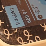 用户对于はま寿司 岩見沢店的评论图
