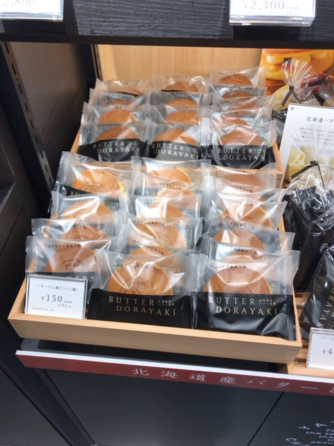 User's review image for Chateraise PREMIUM YATSUDOKI 恵比寿東