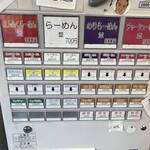 用戶對於えんふく家的評論圖