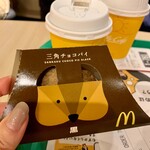 用戶對於マクドナルド 新梅田店的評論圖