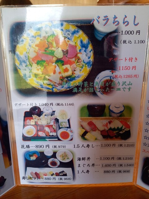 用户对于かわなか的评论高清图