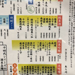 用戶對於天ぷら 日本料理 あら川的評論圖