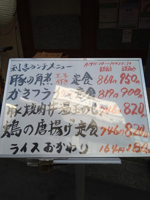 用戶對於利吉 新宿御苑店的評論高清圖
