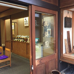 用户对于柳桜園茶舗的评论图