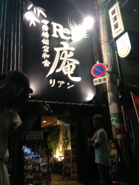 用户对于山小屋 居酒屋 Sumika的评论图