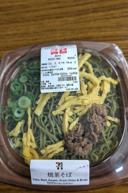 User's recommendation image for セブンイレブン   福岡石丸3丁目店