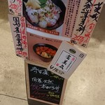 用户对于寿司菜的评论图