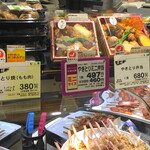 用户对于やきとり 鳥芳 阪急うめだ本店的评论图