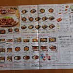 User's review image for ほっともっと 北郷店