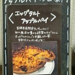 用戶對於GRANNY SMITH APPLE PIE & COFFEE 吉祥寺店的評論圖
