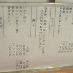 用户对于ときわ的评论图