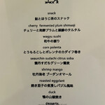 用户对于kiki harajuku的评论图