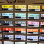 用戶對於ラーメン 豚壱的評論圖