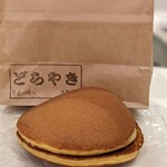 User's review image for 野口製菓