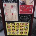 用户对于横濱家系ラーメン 神山 松屋町店的评论图