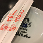 用户对于世界の山ちゃん 河原町店的评论图