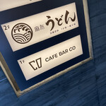 User's review image for CAFE BAR AO