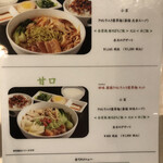 用戶對於天香回味 日本橋 本店的評論圖
