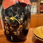 用戶對於焼酎BAR 19的評論圖