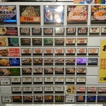 User's review image for ばんから 立川北口店