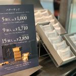 User's review image for PRESS BUTTER SAND 池袋店