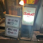 User's review image for メソン・サルー