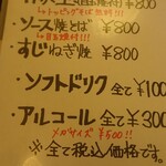 用戶對於お葱ちゃん的評論圖