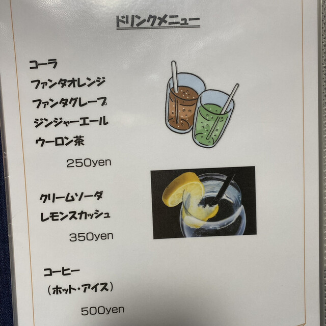 用户对于Ohukurou kitchen的评论高清图