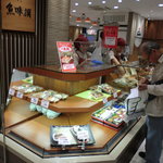 用户对于魚味撰 大丸梅田店的评论图
