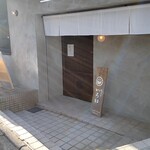 用户对于やきとんいろは的评论图