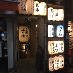 用戶對於串焼BISTRO 福みみ 銀座店的評論圖