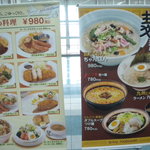 User's review image for ロイヤルフードコート　国際線店