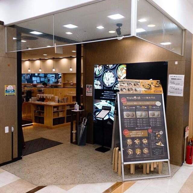 用戶對於手打ちそば さくら サッポロファクトリー店的評論高清圖
