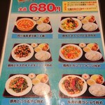 用户对于香福園的评论图