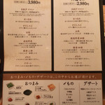 User's review image for しゃぶしゃぶ温野菜 新宿西口店