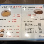 用戶對於オーションビュー的評論圖