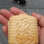 用戶對於浅草ちょうちんもなか的評論圖