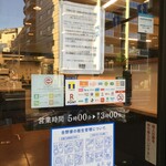 用户对于吉野家 王子東店的评论图