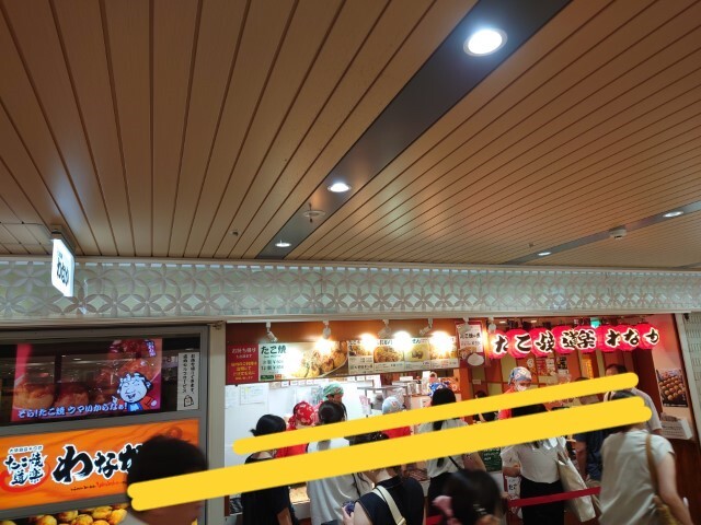 用戶對於たこ焼き道楽 わなか 新大阪駅店的評論圖