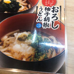用户对于磯丸水産 池袋西口2号店的评论图