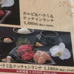 用戶對於松屋 箕面店的評論圖