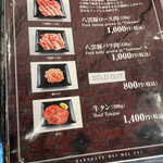 用戶對於ジンギスカン羊羊亭的評論圖