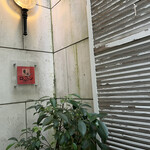 用戶對於中國名菜 龍坊 代官山店的評論圖