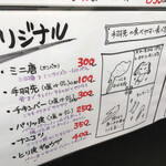 用户对于三羽唐 北野天満宮店的评论图