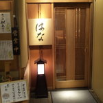 User's review image for 鮨はな