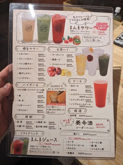 用戶對於鉄板バル SOURCE 五反田店的評論高清圖